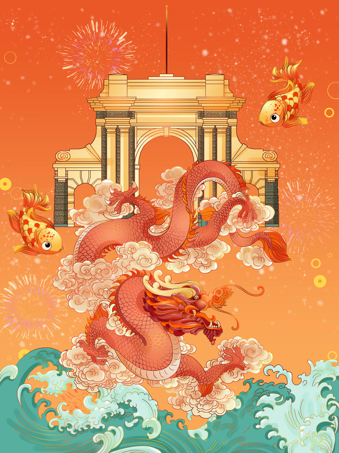 高考魚躍龍門清華園插畫