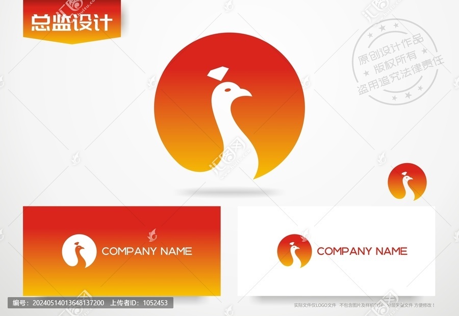 孔雀logo鉆石標志