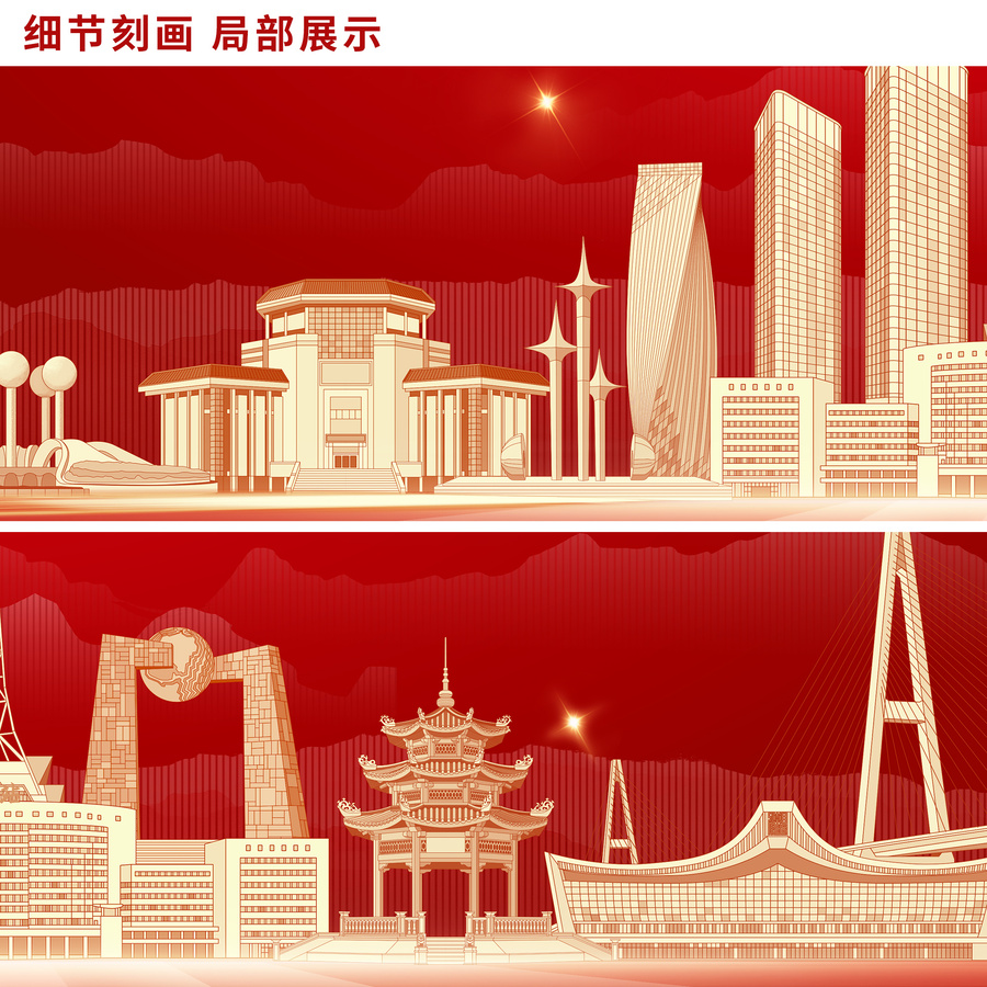 汕頭