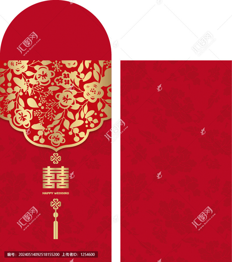 婚禮紅包