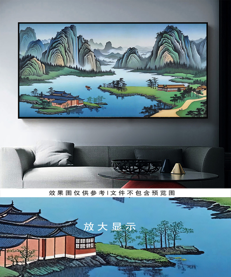 山水畫