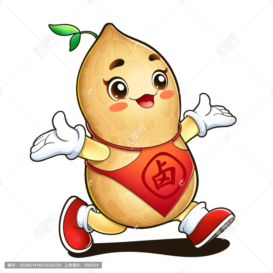 卡通花生米擬態(tài)花生鹵花生
