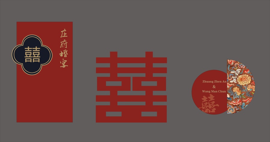 酒紅色中式莊氏婚宴桁架背景