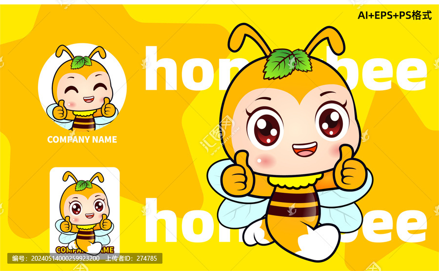 卡通可愛(ài)小蜜蜂