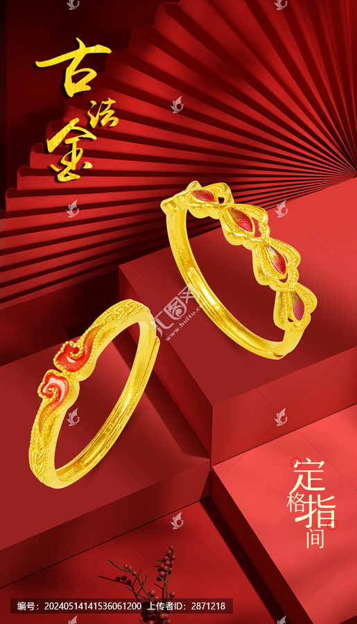 古法琺瑯戒指