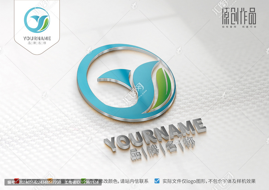 YT綠葉健康發(fā)展企業(yè)logo