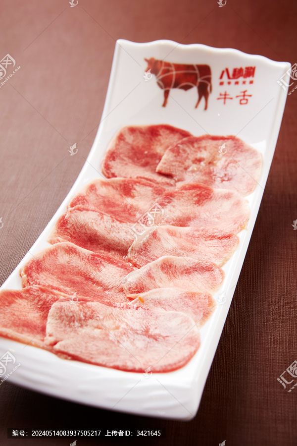 牛舌