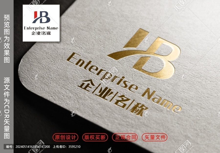 HB字母logo