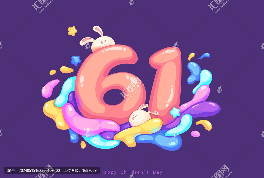 61兒童節(jié)