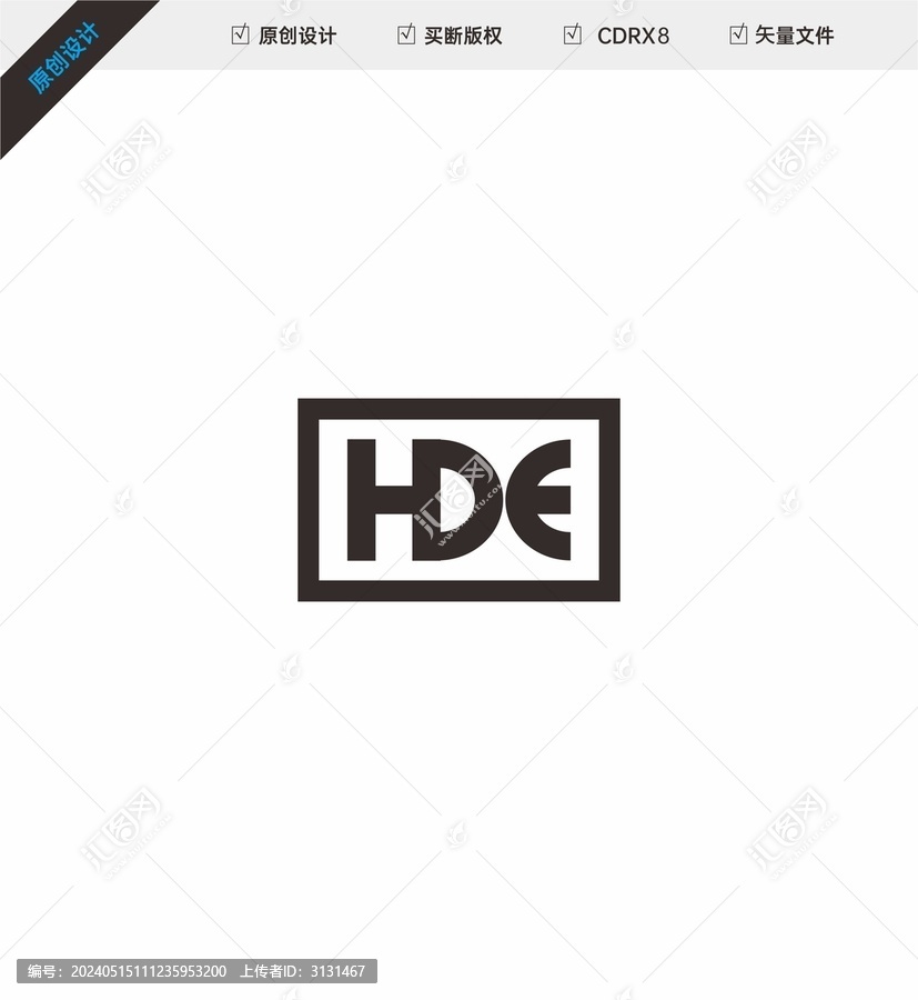 HDE字母設(shè)計(jì)