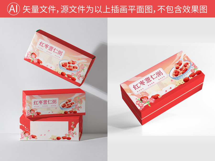 紅棗薏仁粥