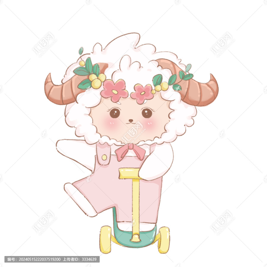 滑板羊