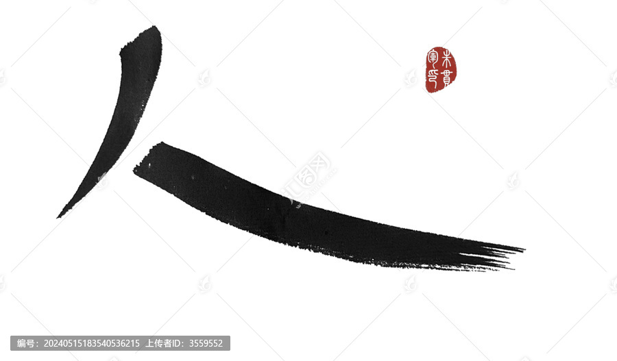 人