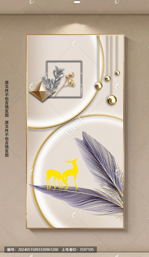 現(xiàn)代簡約輕奢創(chuàng)意羽毛玄關(guān)畫
