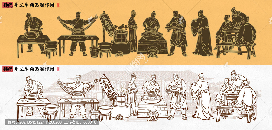 傳統(tǒng)牛肉面插畫(huà)線描圖