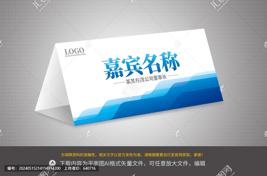 桌牌