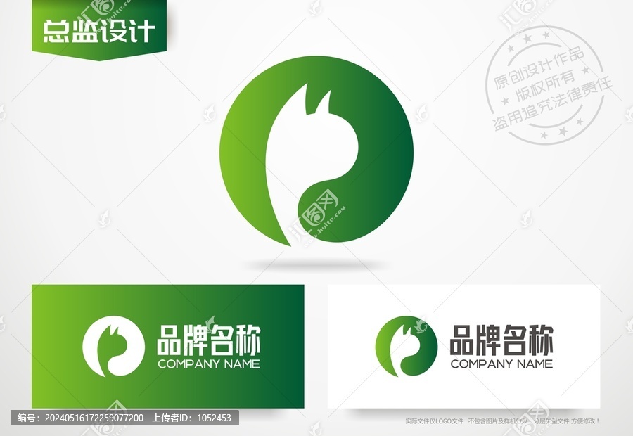 貓咪logo貓標(biāo)志