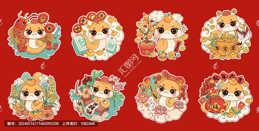 2025新年蛇年插畫卡通蛇