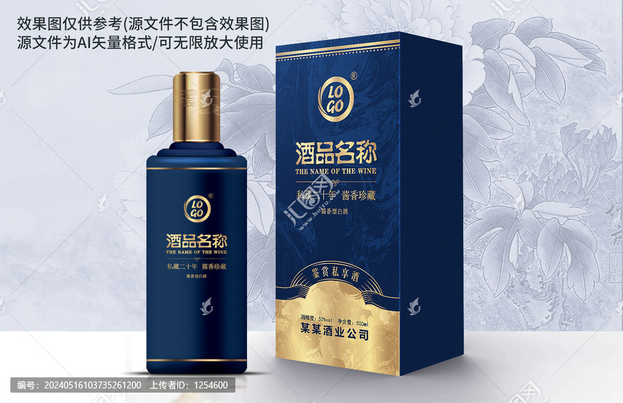 鑒賞私享酒