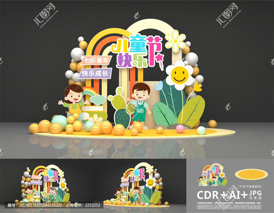 61美陳
