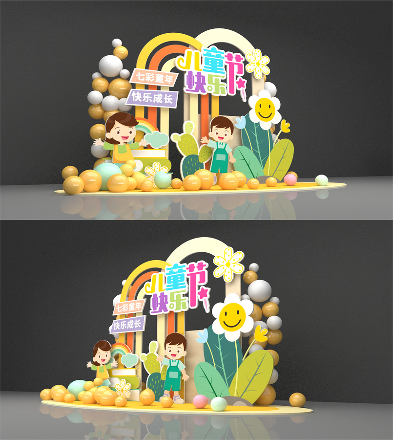 61美陳