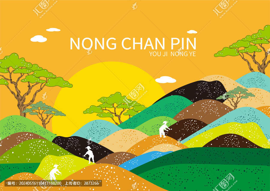 農(nóng)產(chǎn)品包裝插畫五谷雜糧