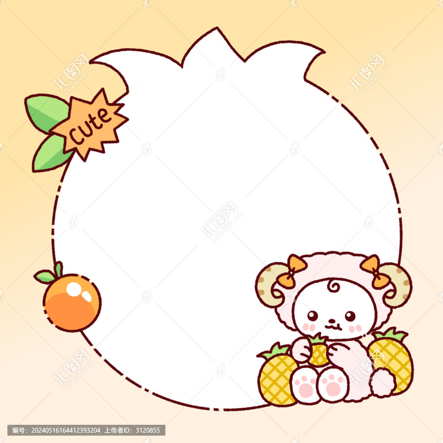 小羊吃菠蘿便簽設(shè)計(jì)