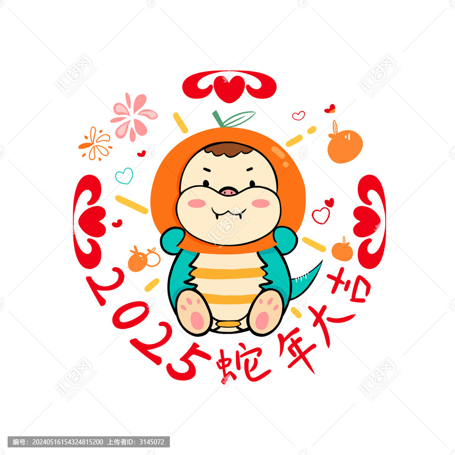 蛇年大吉卡通插畫窗花