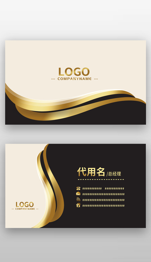 黑色金屬感商務(wù)休閑娛樂(lè)名片設(shè)計(jì)