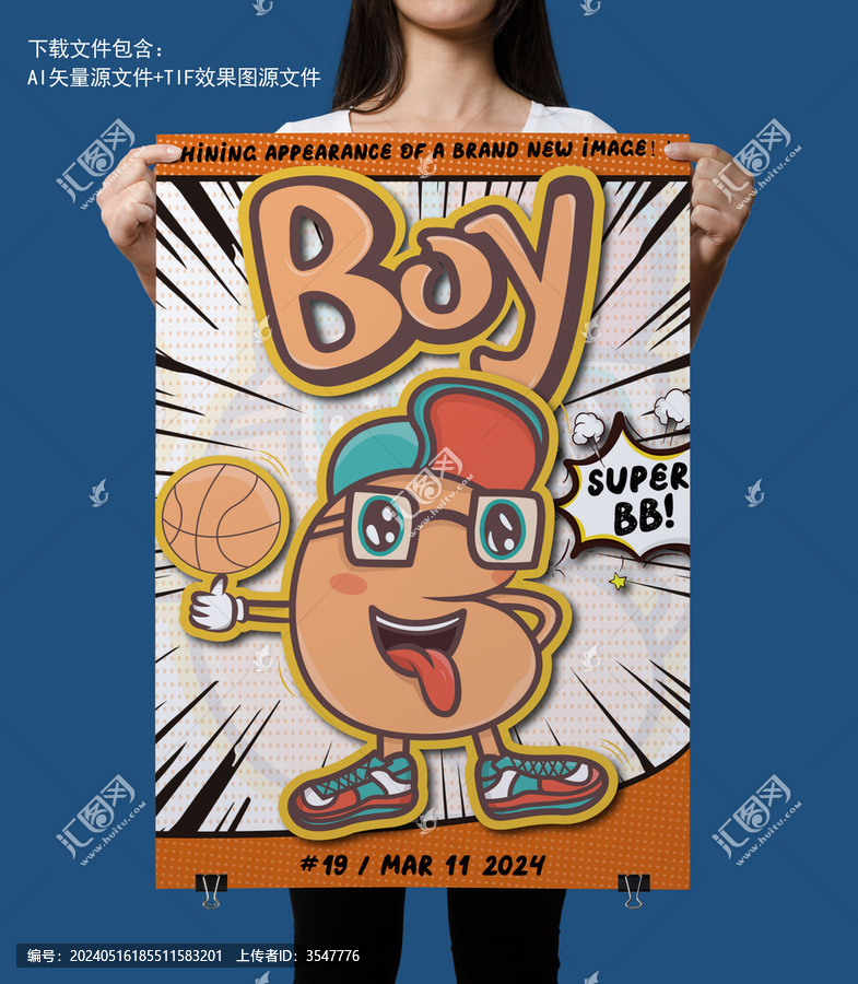 字母B擬人矢量潮流插畫包裝設(shè)計(jì)