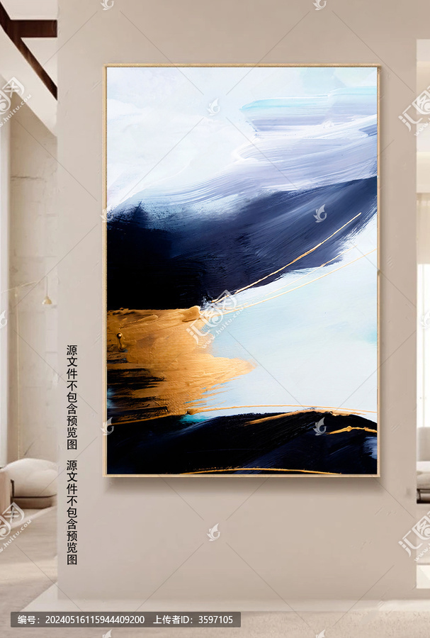 現(xiàn)代簡(jiǎn)約藍(lán)色水墨抽象藝術(shù)裝飾畫(huà)