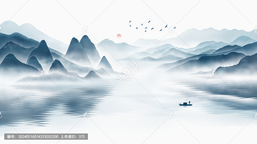 水墨山水