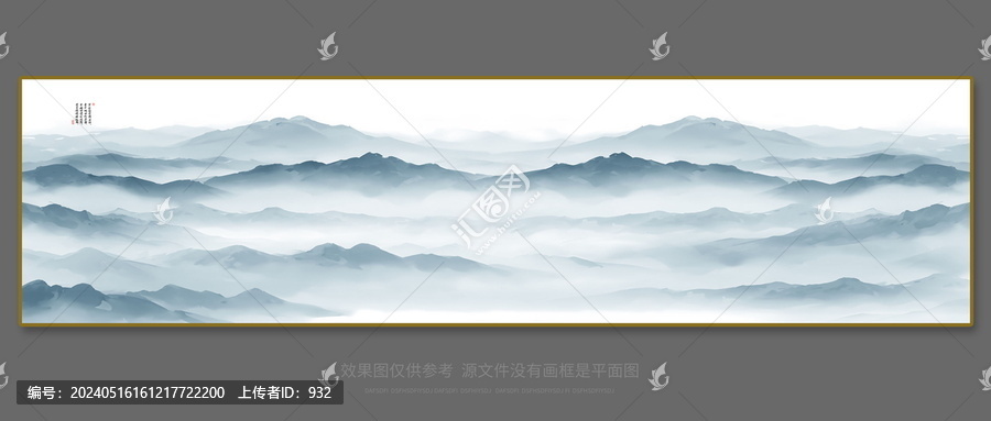 新中式山水畫