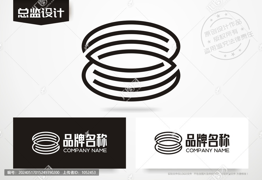 數(shù)字8設(shè)計logo環(huán)繞標(biāo)志