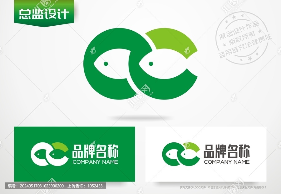生鮮店logo海鮮品牌商標(biāo)