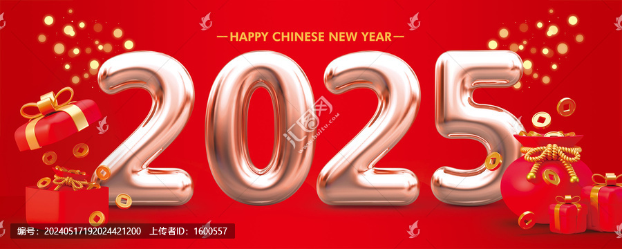 2025海報