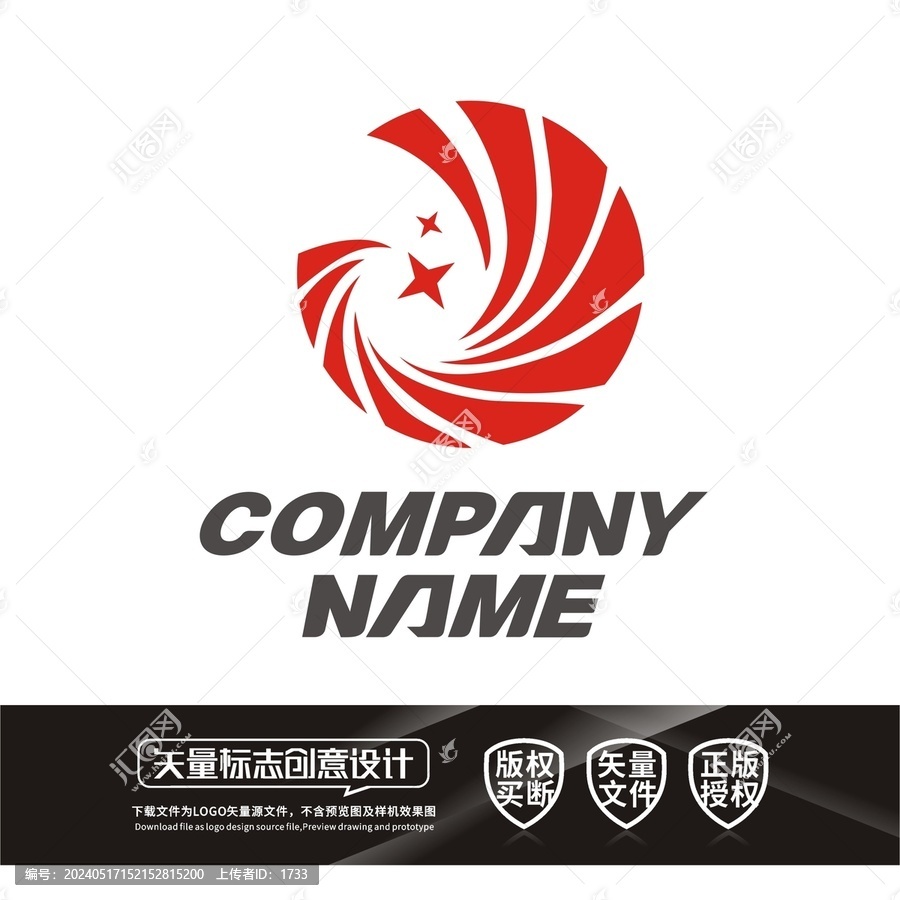 J字母科技公司LOGO標志設(shè)計