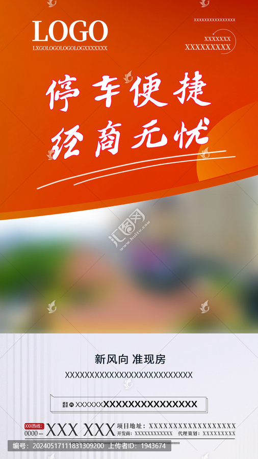 停車便捷