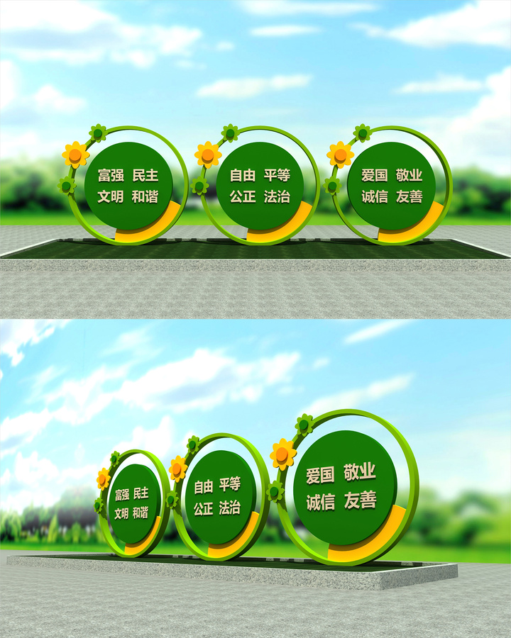 學(xué)校價(jià)值觀雕塑