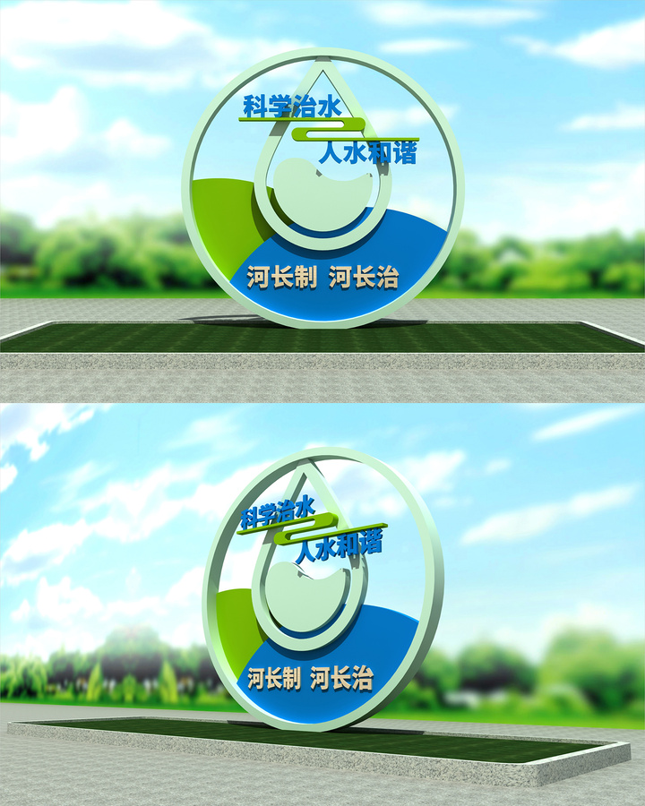 河長(zhǎng)制雕塑