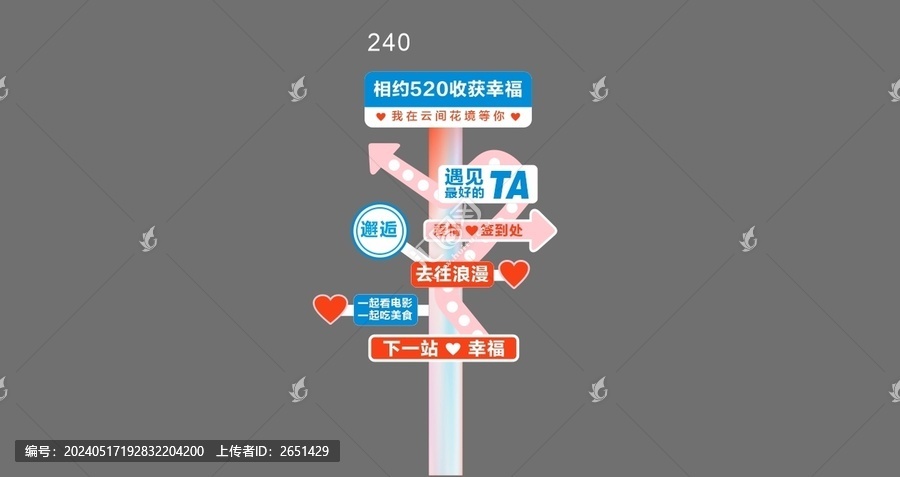 520網(wǎng)紅打卡