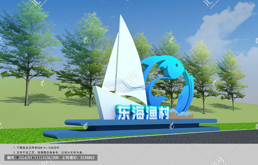 海洋元素漁村景觀雕塑小品