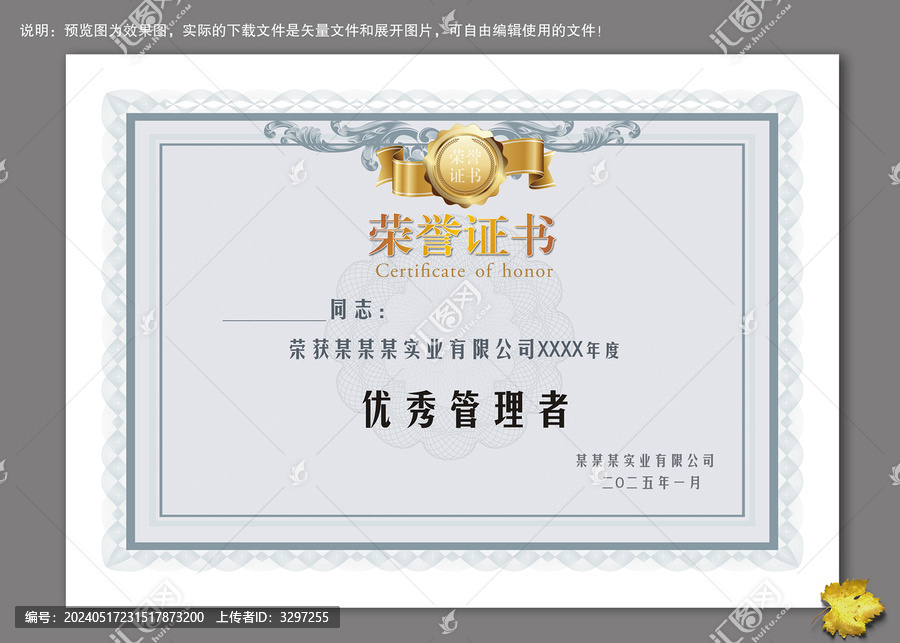 證書設計