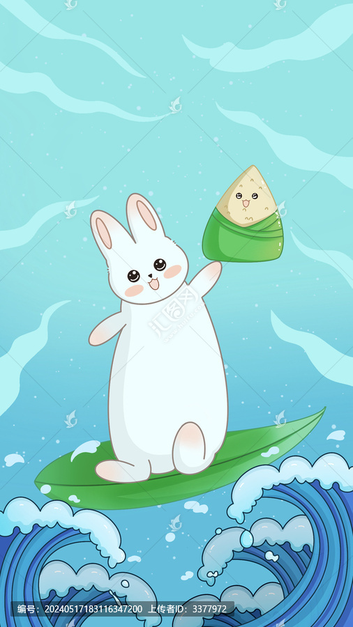端午節(jié)粽子兔兔插畫