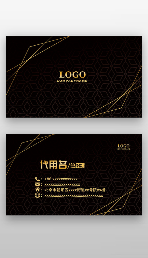 黑色金屬線條尊貴商務名片設計