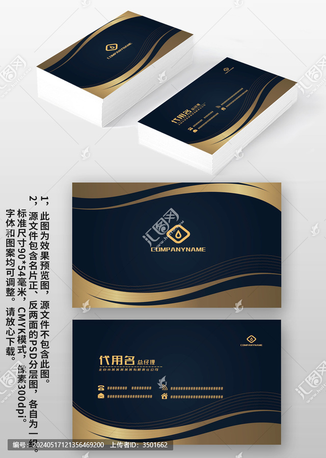 深藍(lán)金屬休閑娛樂美容名片模板