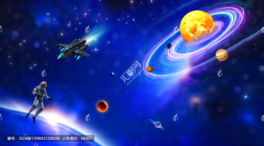 宇宙星空