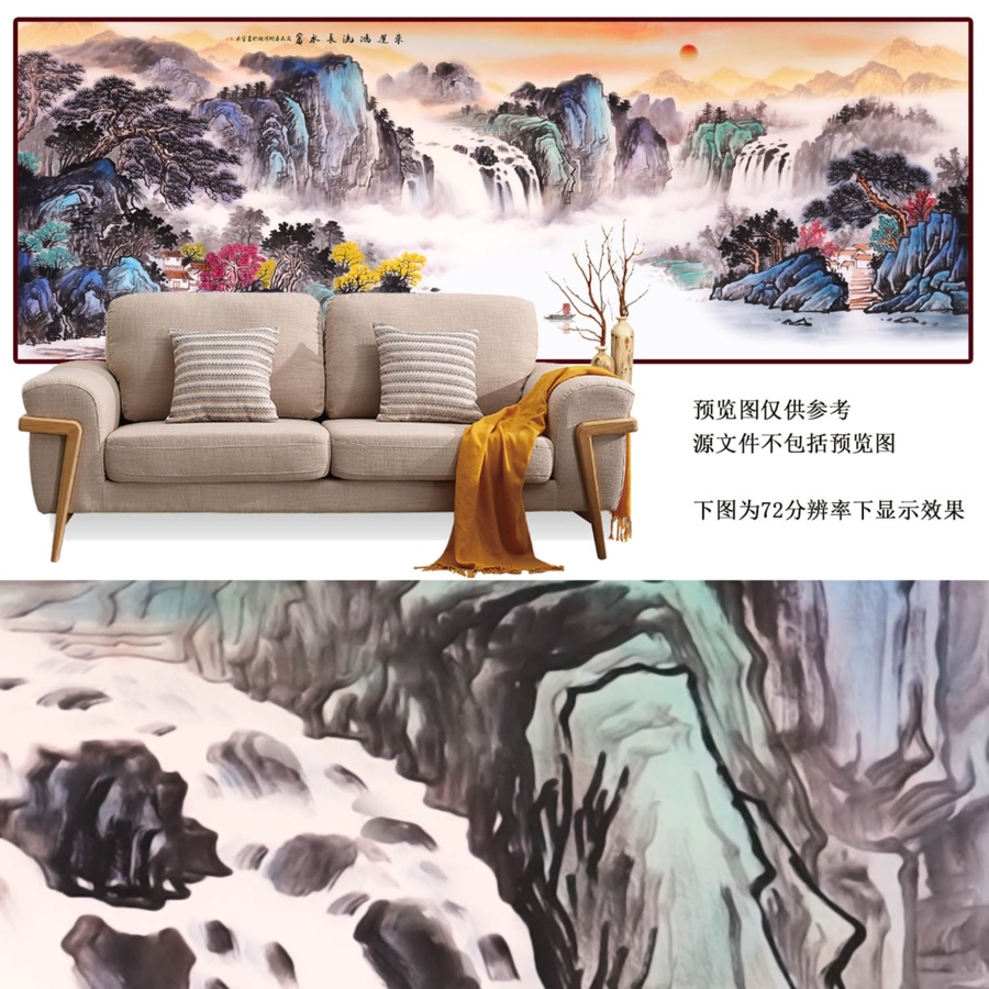 山水畫