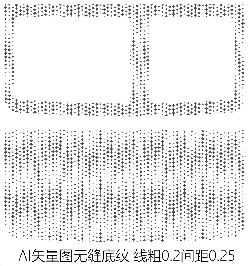 洗衣機(jī)面板折光紋