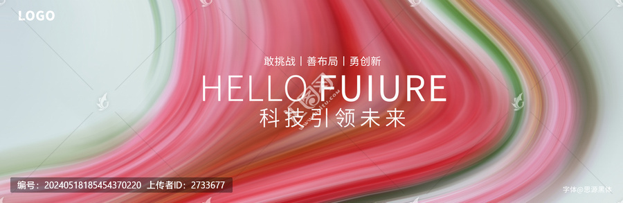 高端奢侈品新品發(fā)布會(huì)